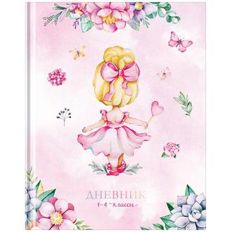 Дневник цв.1-4 кл. Спейс в тв. обл. Для девочек 44245