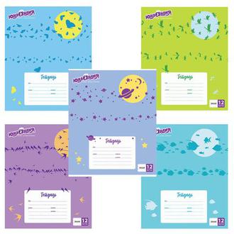 Тетрадь  12л. линия 104786