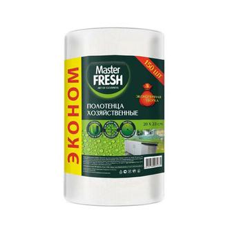 Салфетки универсальные вискоза в рулоне Мастер фреш 150шт. 20х23см