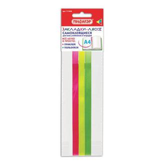 Закладка для книг ляссе 3 шт. 38см 111646 Неон