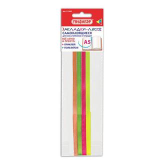 Закладка для книг ляссе 4 шт. 28см 111649 Позитив