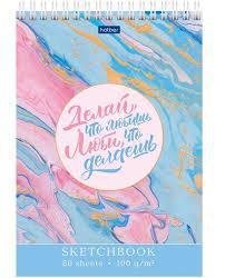 Альбом для эскизов А5 80л. скетчбук 100г/м2 23542 гребень