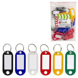 Брелок для ключей 237489