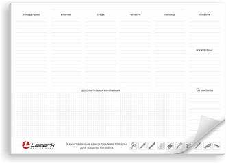 Планер Lamark настольный А3 25л. 18696