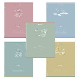 Тетрадь  24л. клетка 106486 Pastel