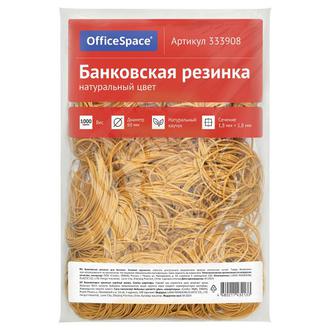 Банковские резинки 1000г d=60мм 333908