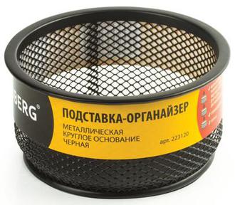 Стакан для скрепок 223120 металлический