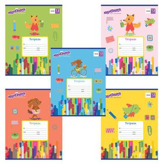 Тетрадь  12л. линия 104783