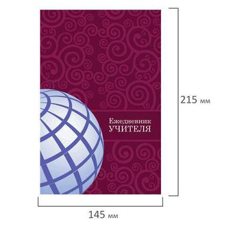 Ежегодник учителя Brauberg А5 144л. 129233