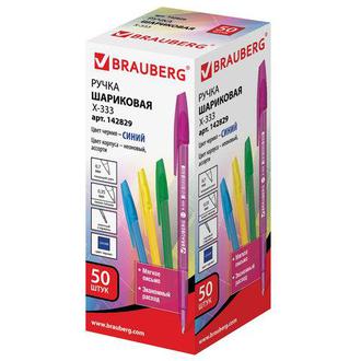 Ручка шар. "Brauberg" X-333 142829 0,7мм синий