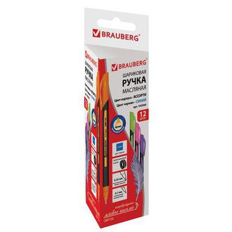 Ручка шар. "Brauberg" масл. основа 142928 0,7мм синий