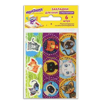 Закладка для книг магнитная набор 6 шт. 129615 Кошечки
