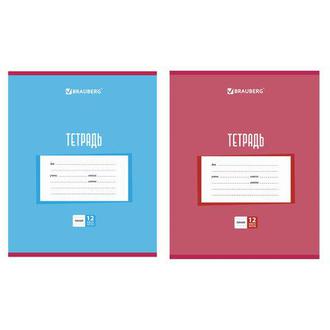 Тетрадь  12л. линия 104506 Новая классика