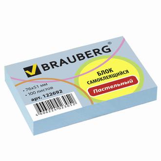 Липкий блок   51*75 100л. Brauberg 122692 голубой