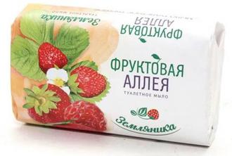 Мыло Фруктовая аллея 90гр. ЗЕМЛЯНИКА
