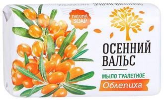 Мыло Осенний вальс 75гр. ОБЛЕПИХА