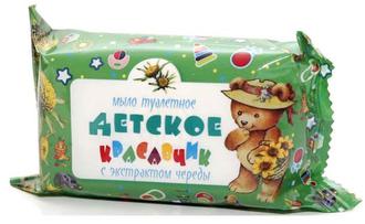 Мыло Детское Красавчик 150гр ЧЕРЕДА