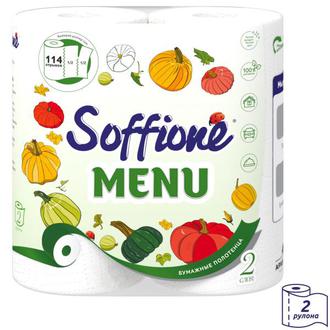 Полотенце бумажное "Soffione" бел. 2сл. 2рулона Menu