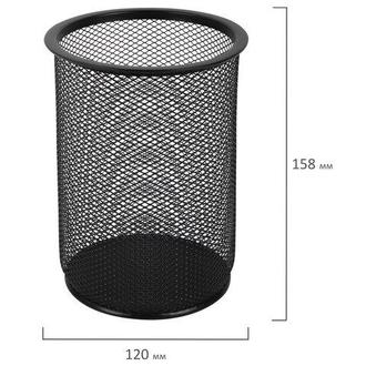Стакан канц. мет. сетчатый "Brauberg" 231966 черный круглый 158х120