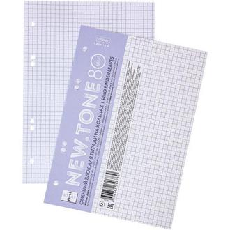 Блок сменн. д/общ. тетради на кольцах А5 40л 40СБ5А1 Хатбер