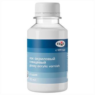 Лак акриловый 110мл Гамма глянцевый 4.01.В110.001