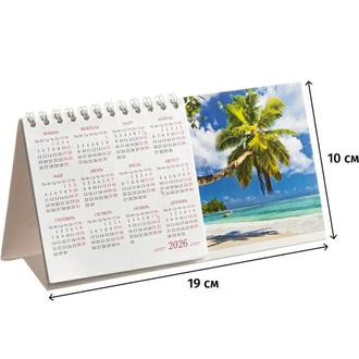 Календарь-домик 2026г. 190*100 Пейзаж 2293641