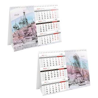 Календарь-домик 2024г. 196*110 Россия 355562