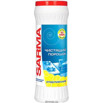 Порошок чистящий Сарма 400гр