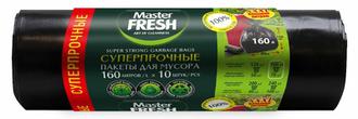 Мешки д/мусора 160л (10шт.) Мастер фреш