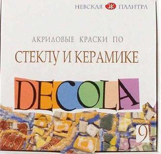 Краски акриловые  9цв. 20мл Декола 4041113 по стеклу и керамике