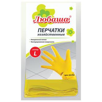 Перчатки хозяйственные Любаша L 603785
